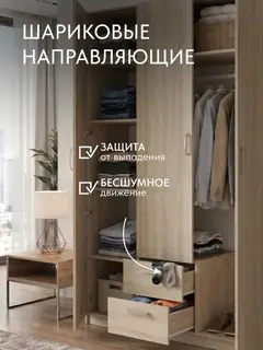 Шкаф Баум 5.14 дуб сонома — фото 4
