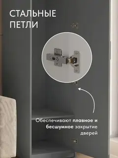 Шкаф для одежды распашной со штангой Баум — фото 5