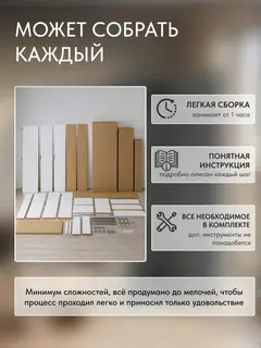 Шкаф для одежды распашной со штангой Баум — фото 8