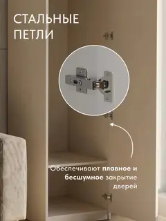 Шкаф для одежды распашной со штангой Баум — фото 5