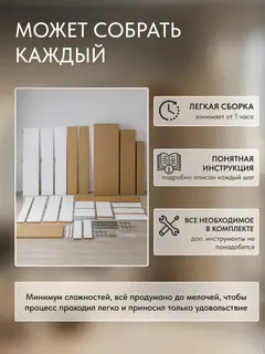 Шкаф для одежды распашной со штангой Баум — фото 8