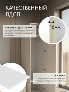 Шкаф Баум штанга 5.013, 50×54×200 см — фото 4