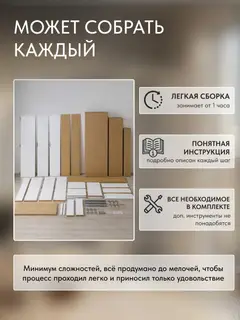 Шкаф Баум штанга 5.013, 50×54×200 см — фото 8