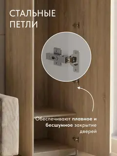 Шкаф Баум штанга 5.013 дуб сонома — фото 5