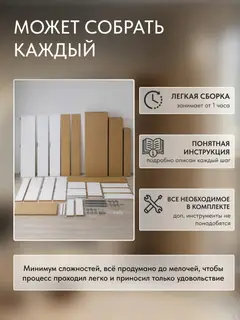 Шкаф Баум штанга 5.013 дуб сонома — фото 8