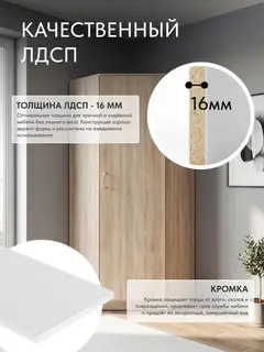 Шкаф Баум угловой 8.05 дуб сонома — фото 4