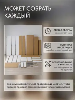 Шкаф Баум угловой 8.05 дуб сонома — фото 9