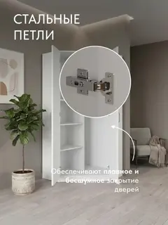 Шкаф Баум 5.09 угловой 2 дверный, 97×79×200 см — фото 5