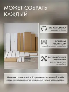 Шкаф Баум 5.09 угловой 2 дверный, 97×79×200 см — фото 9
