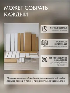 Шкаф Баум 5.09 угловой 2-дверный дуб сонома — фото 9