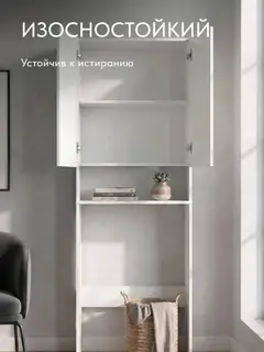 Шкаф Осака белый — фото 3