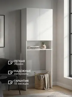Шкаф Осака белый — фото 5