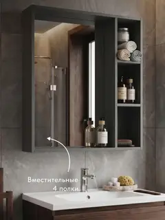 Шкаф Сендай, 60×15×74 см — фото 8