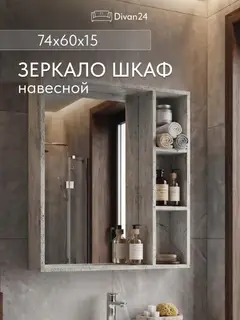 Шкаф Сендай серый — фото 2