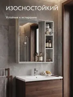 Шкаф Сендай серый — фото 5