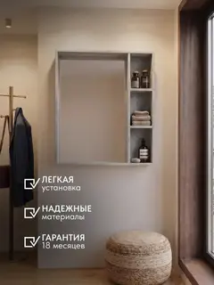 Шкаф Сендай серый — фото 7