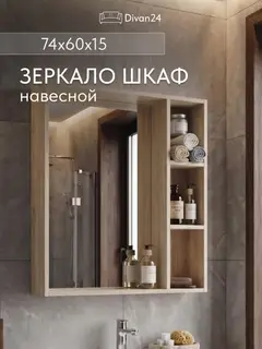 Шкаф Сендай бежевый — фото 2