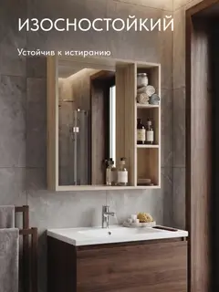 Шкаф Сендай бежевый — фото 5
