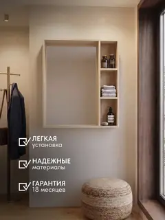 Шкаф Сендай бежевый — фото 7