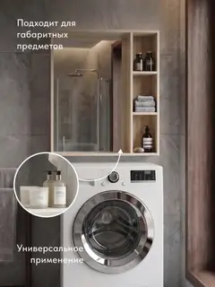 Шкаф Сендай бежевый — фото 9