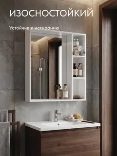Шкаф Сендай белый — фото 3
