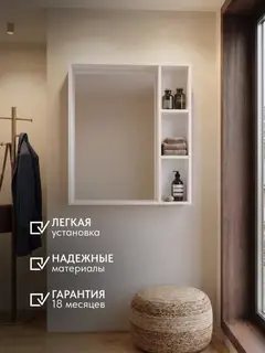Шкаф Сендай белый — фото 5