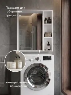 Шкаф Сендай белый — фото 7
