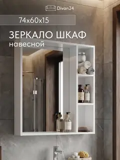 Шкаф Сендай белый — фото 12