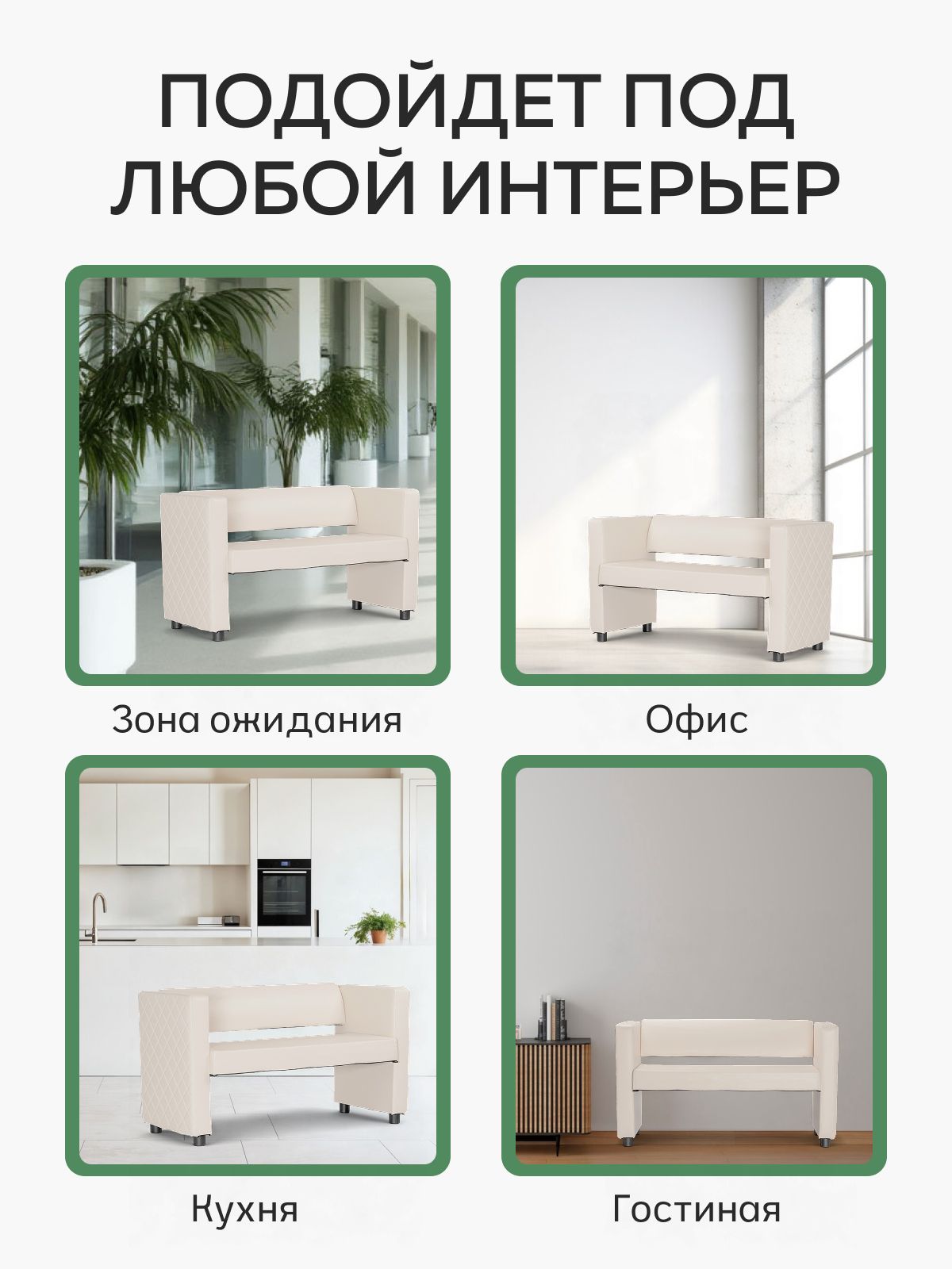 Прямой диван "Берри" 121x52x68 см, кремовая кожа, Divan24 в цвете Кремовый (бежевый) - вид 6 | Артикул: 3001001001