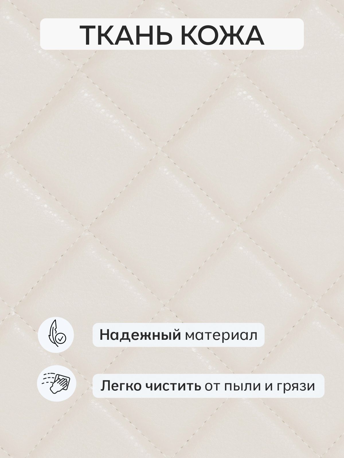 Прямой диван "Берри" 121x52x68 см, кремовая кожа, Divan24 в цвете Кремовый (бежевый) - вид 7 | Артикул: 3001001001