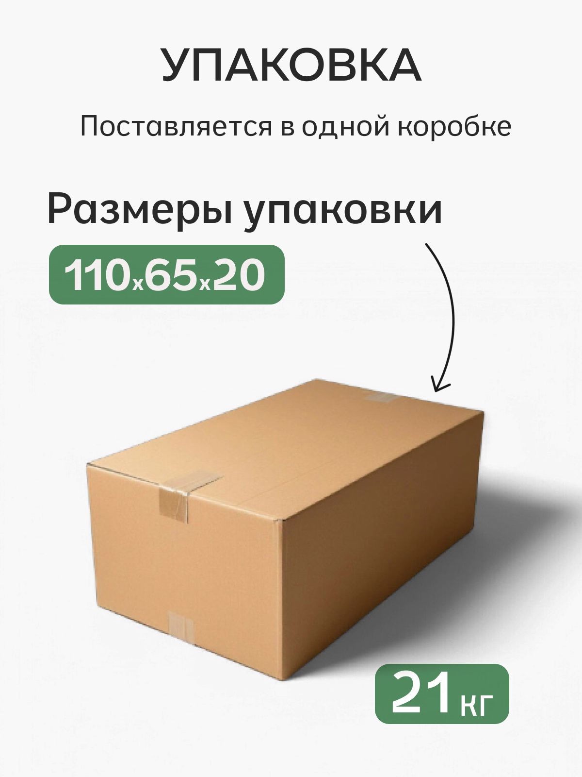 Прямой диван "Берри" 121x52x68 см, кремовая кожа, Divan24 в цвете Кремовый (бежевый) - вид 8 | Артикул: 3001001001