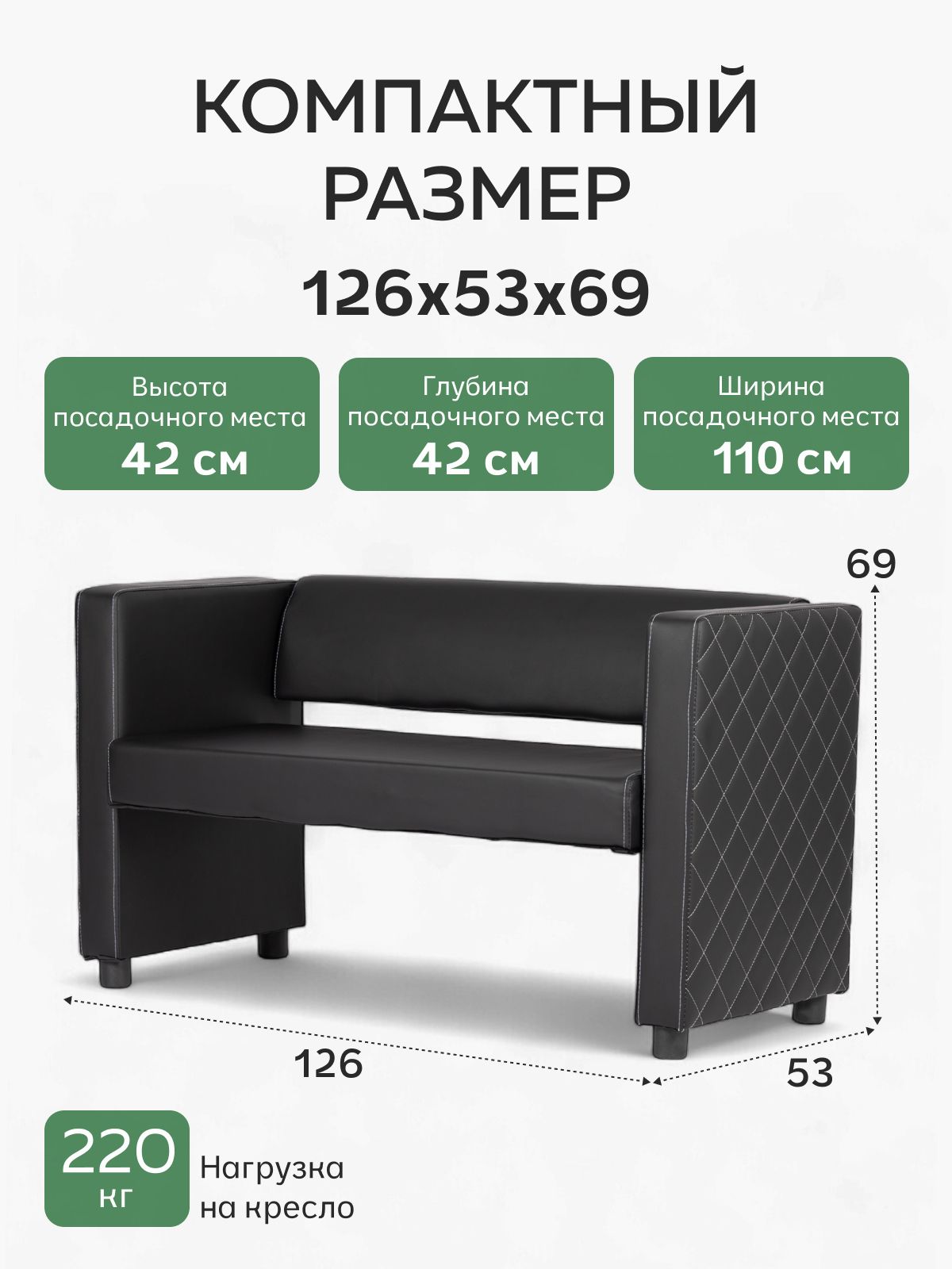 Прямой диван "Берри" 121x52x68 см, черная кожа (liga black), Divan24 — дополнительное фото