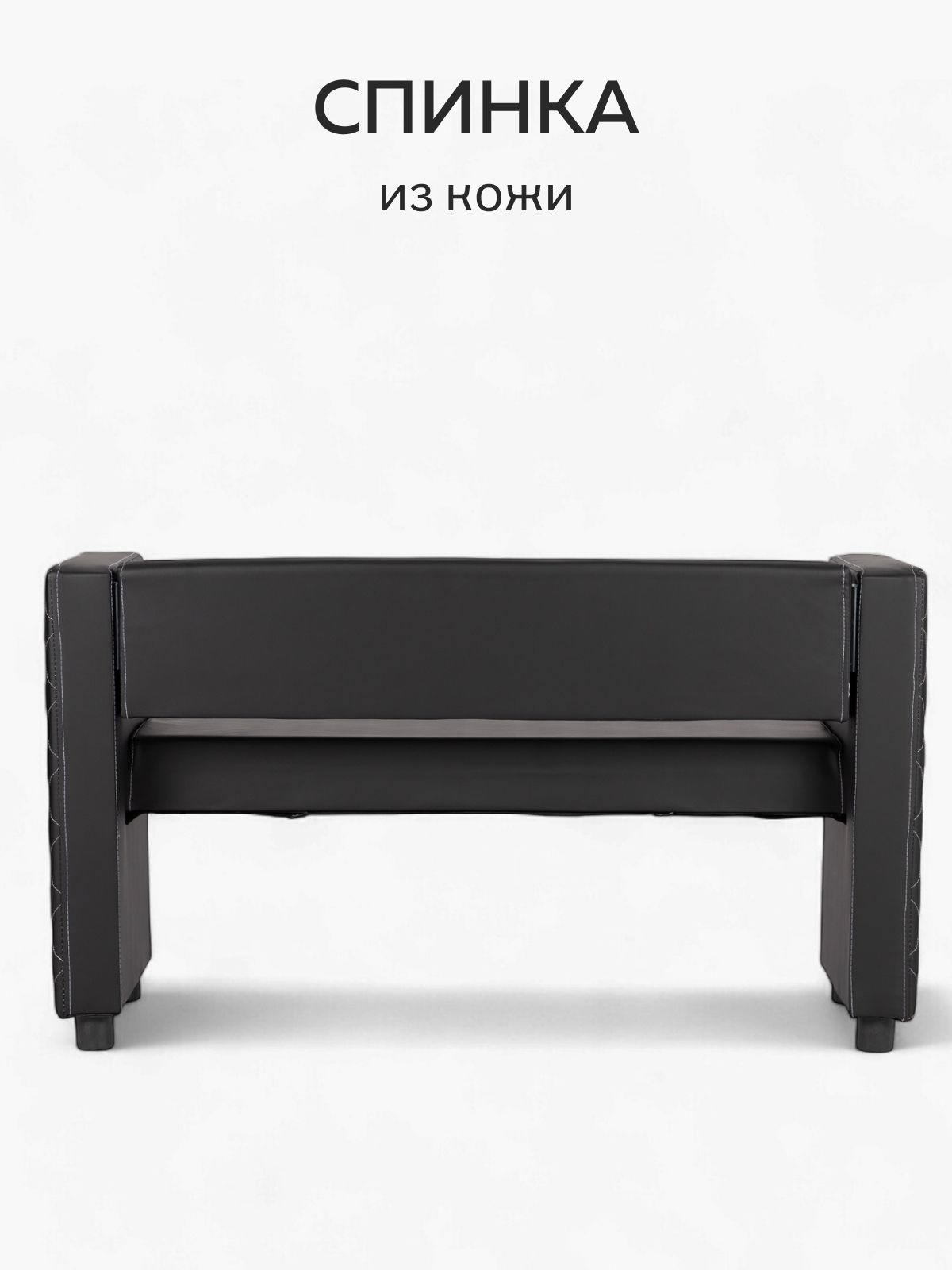 Прямой диван "Берри" 121x52x68 см, черная кожа (liga black), Divan24 в цвете Черный - вид 5 | Артикул: 3001001002