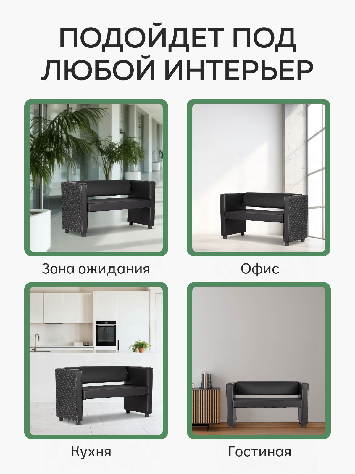 Прямой диван "Берри" 121x52x68 см, черная кожа (liga black), Divan24 в цвете Черный - вид 6 | Артикул: 3001001002