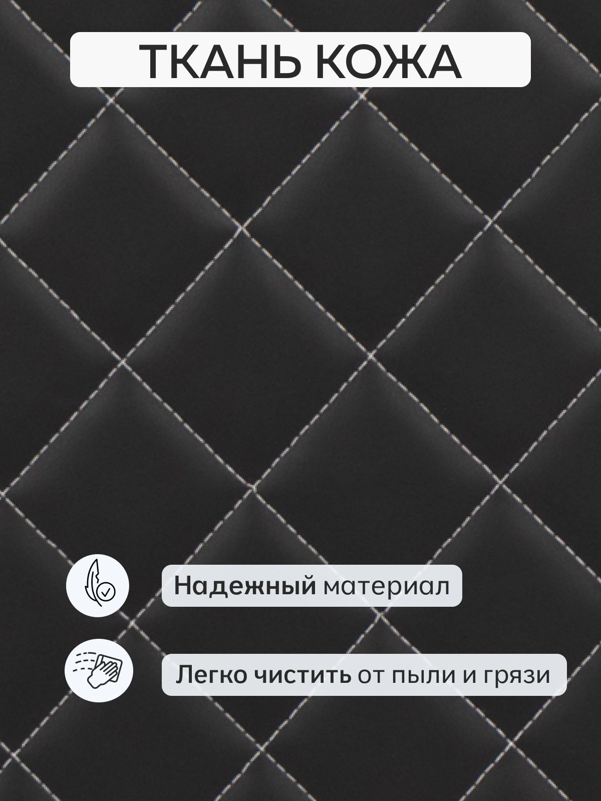 Прямой диван "Берри" 121x52x68 см, черная кожа (liga black), Divan24 в цвете Черный - вид 7 | Артикул: 3001001002