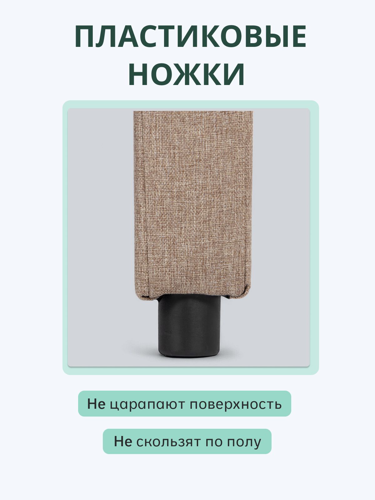 Прямой диван "Берри" 128x52x68 см, бежевая рогожка, Divan24 в цвете Бежевый - вид 5 | Артикул: 3001001003