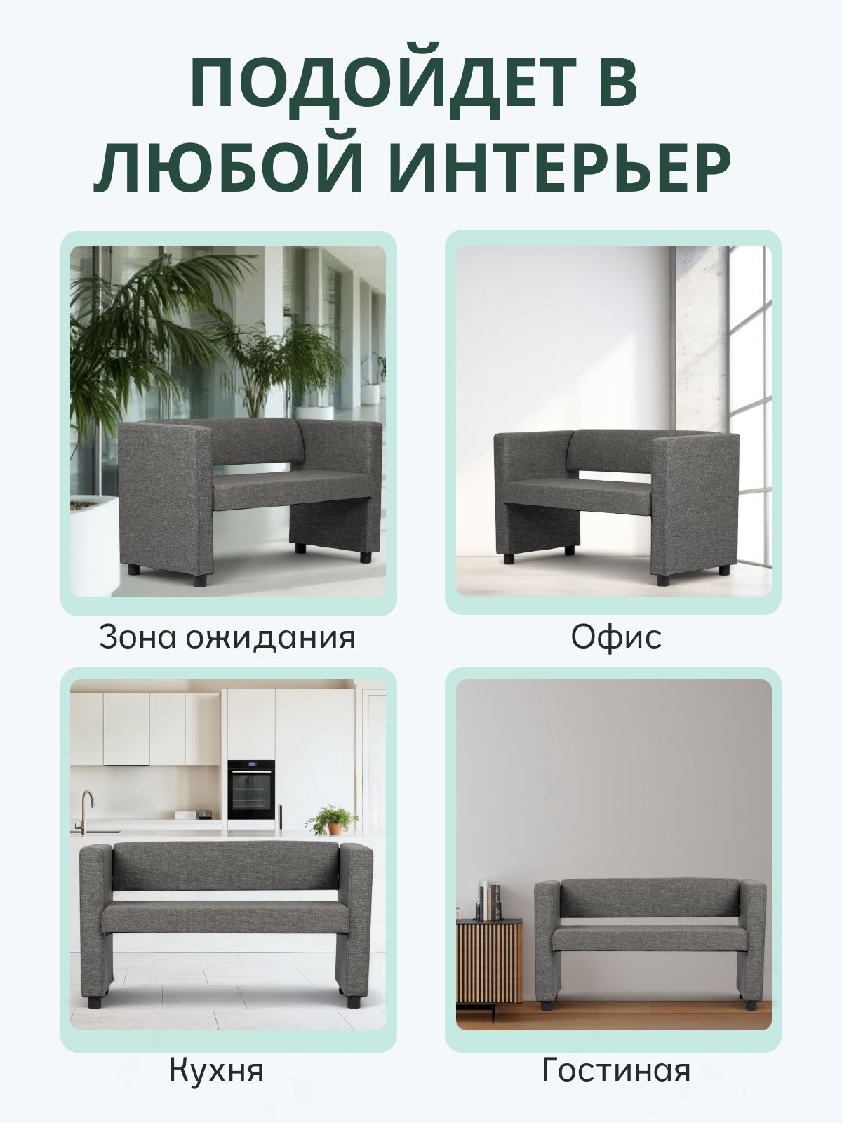 Прямой диван "Берри" 128x52x68 см, серая рогожка, Divan24 в цвете Серый - вид 6 | Артикул: 3001001004