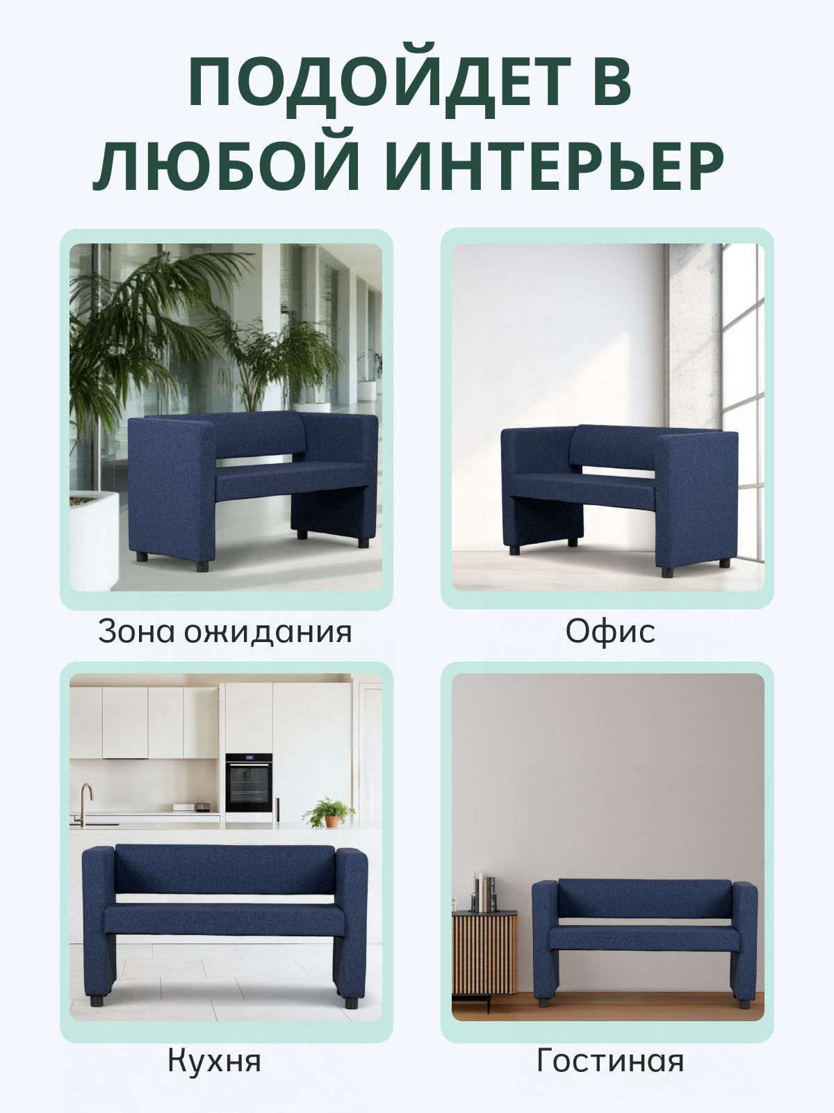 Прямой диван "Берри" 128x52x68 см, синий рогожка, Divan24 в цвете Синий - вид 6 | Артикул: 3001001005