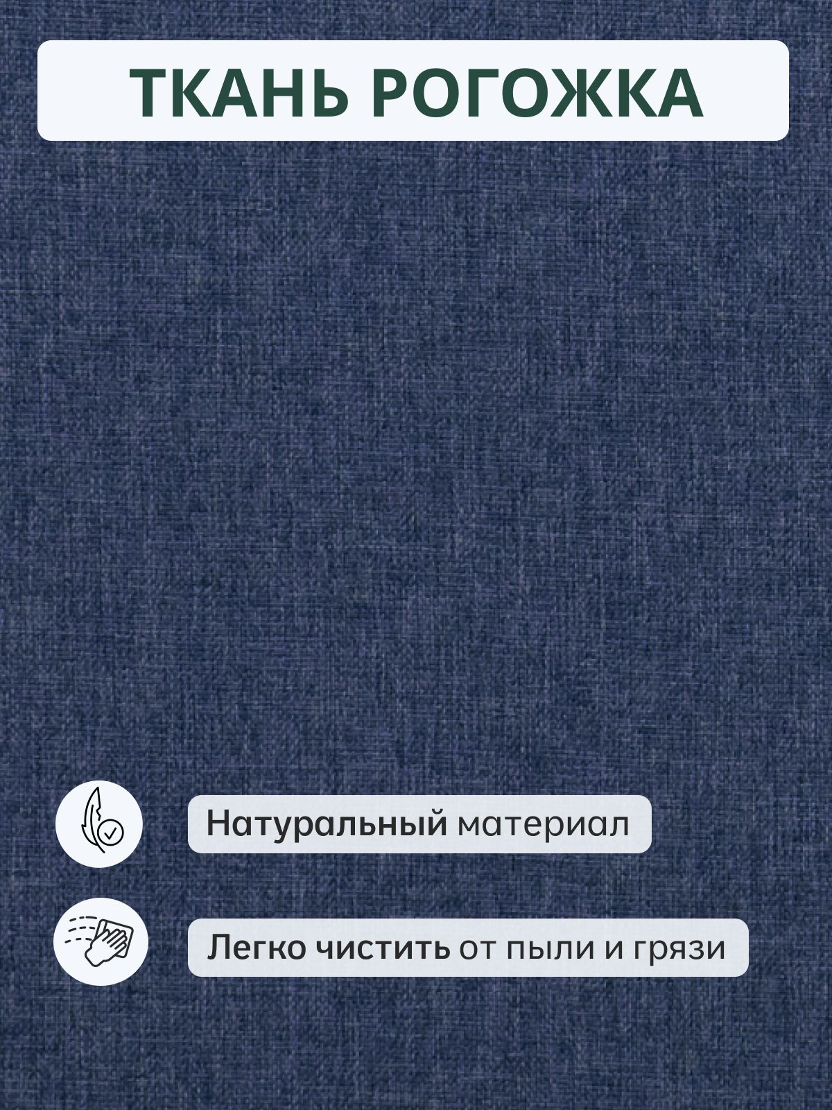 Прямой диван "Берри" 128x52x68 см, синий рогожка, Divan24 в цвете Синий - вид 7 | Артикул: 3001001005