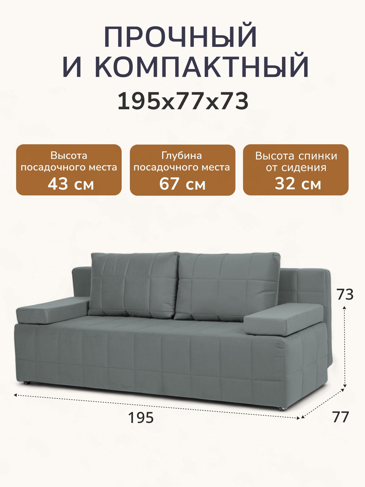 Диван-кровать "Вентура", серый, велюр, механизм Еврокнижка 195х77х73 см, Divan 24 — дополнительное фото