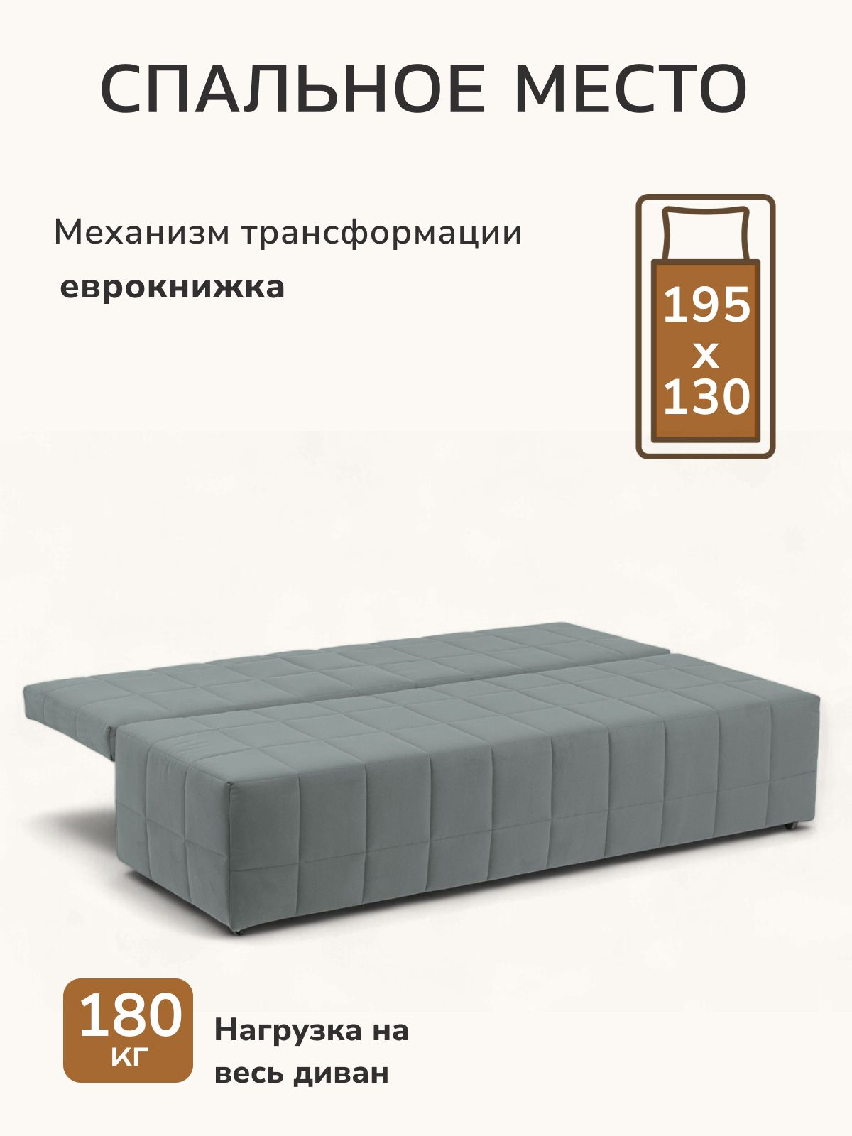 Диван-кровать "Вентура", серый, велюр, механизм Еврокнижка 195х77х73 см, Divan 24 в цвете Серый - вид 3 | Артикул: 30033322