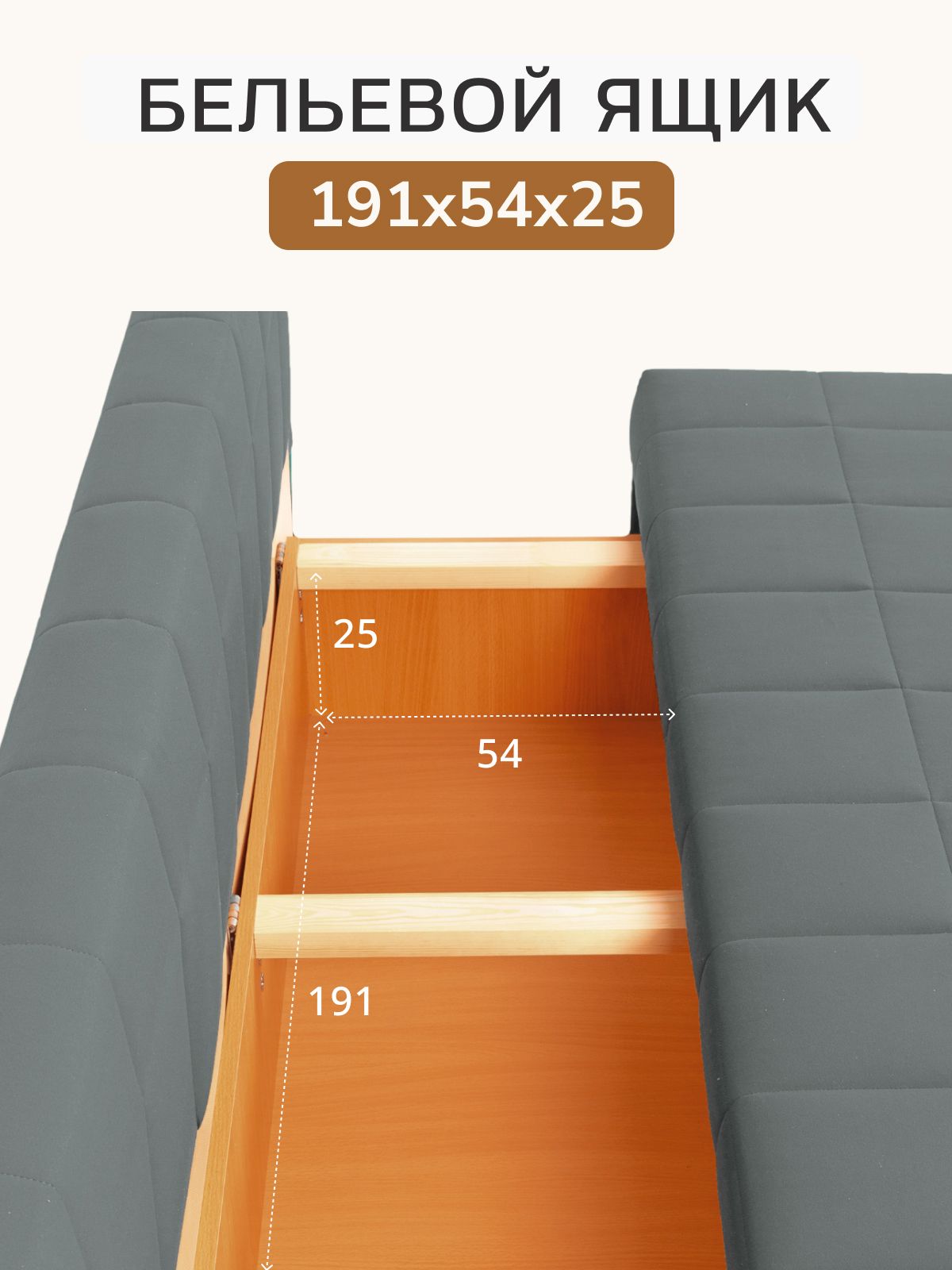 Диван-кровать "Вентура", серый, велюр, механизм Еврокнижка 195х77х73 см, Divan 24 в цвете Серый - вид 4 | Артикул: 30033322