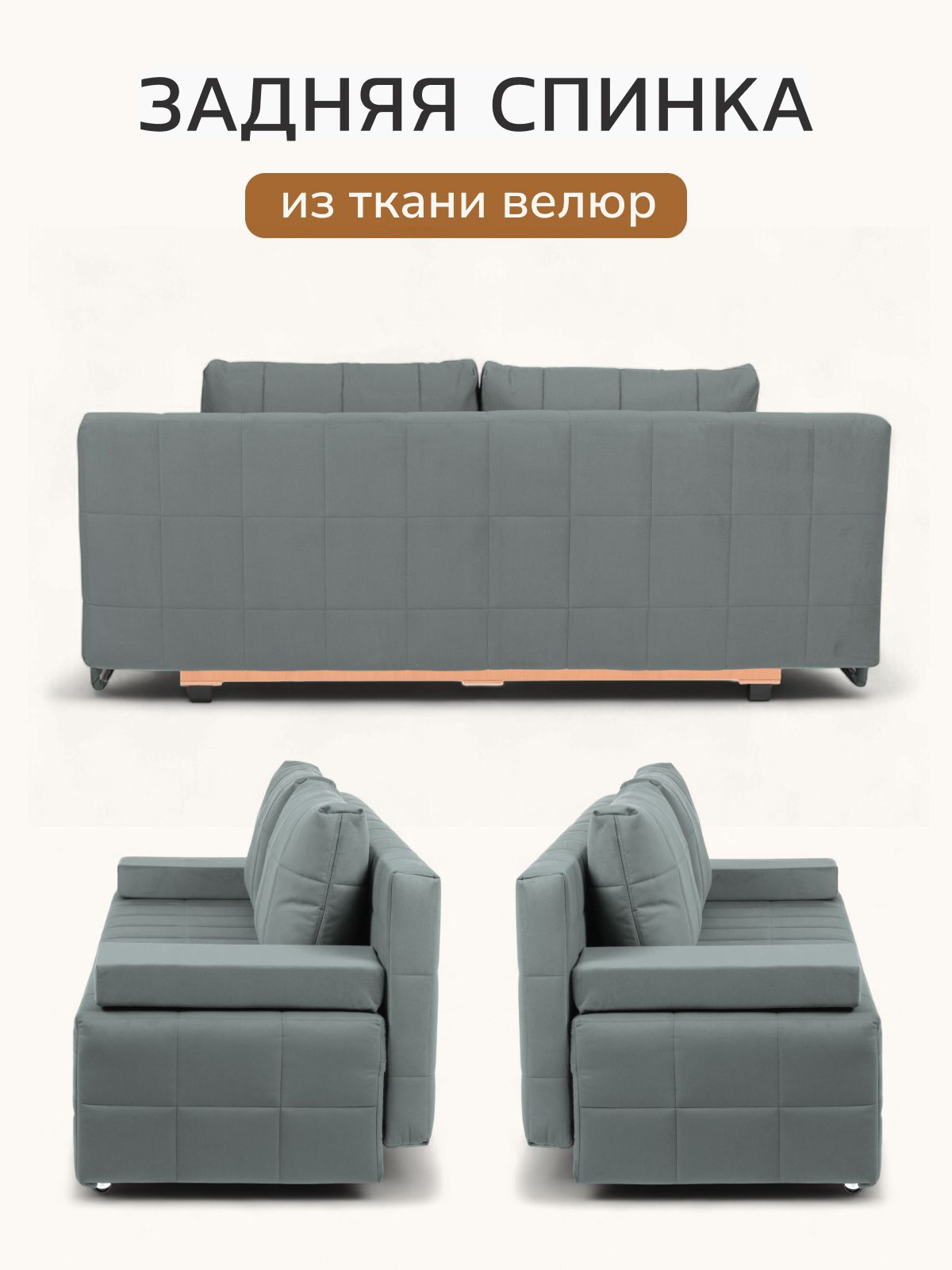 Диван-кровать "Вентура", серый, велюр, механизм Еврокнижка 195х77х73 см, Divan 24 в цвете Серый - вид 6 | Артикул: 30033322