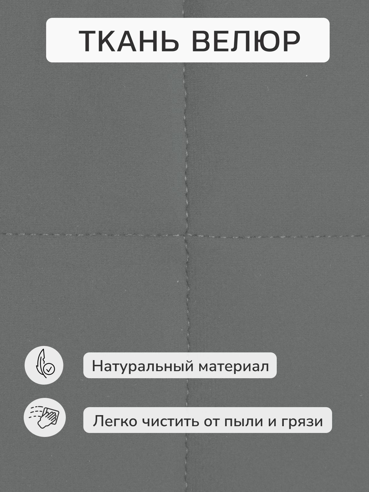 Диван-кровать "Вентура", серый, велюр, механизм Еврокнижка 195х77х73 см, Divan 24 в цвете Серый - вид 8 | Артикул: 30033322