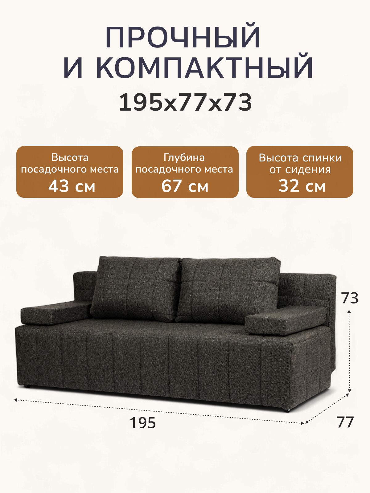 Диван-кровать "Вентура", черный, рогожка, механизм Еврокнижка 195х77х73 см, Divan 24 — дополнительное фото