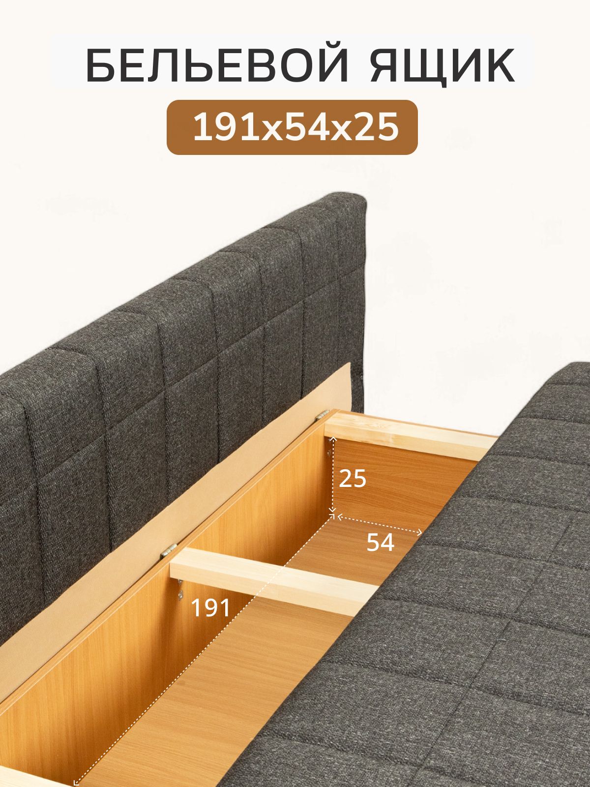 Диван-кровать "Вентура", черный, рогожка, механизм Еврокнижка 195х77х73 см, Divan 24 в цвете Черный - вид 4 | Артикул: 45200083