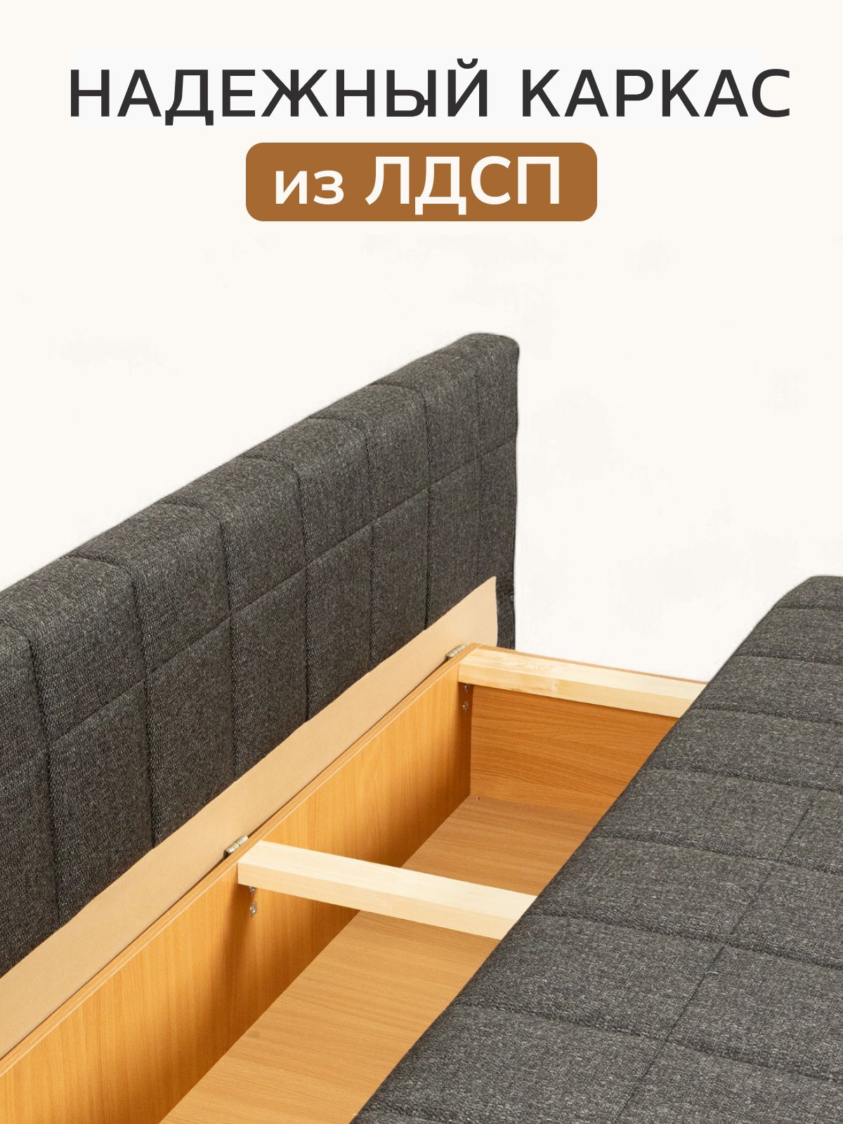 Диван-кровать "Вентура", черный, рогожка, механизм Еврокнижка 195х77х73 см, Divan 24 в цвете Черный - вид 7 | Артикул: 45200083