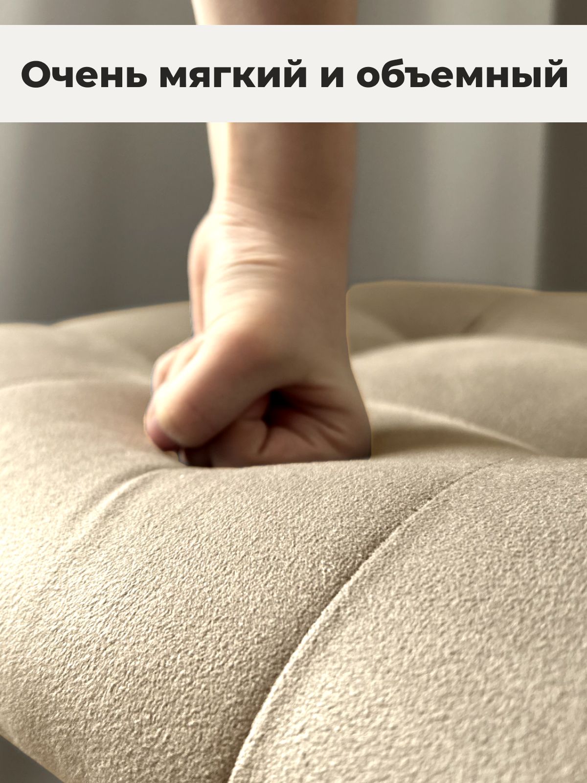 Пуф "Трансформер 5 в 1" 50х50х53 см, велюр бежевый, Divan24 в цвете Мокко (бежевый) - вид 4 | Артикул: 63000184