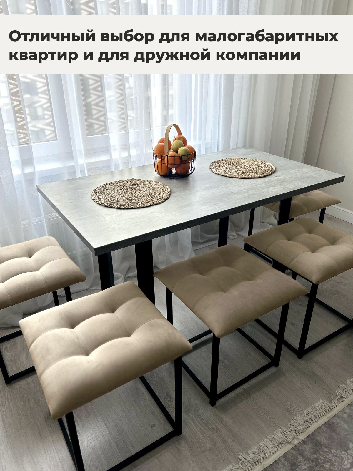 Пуф "Трансформер 5 в 1" 50х50х53 см, велюр бежевый, Divan24 в цвете Мокко (бежевый) - вид 7 | Артикул: 63000184