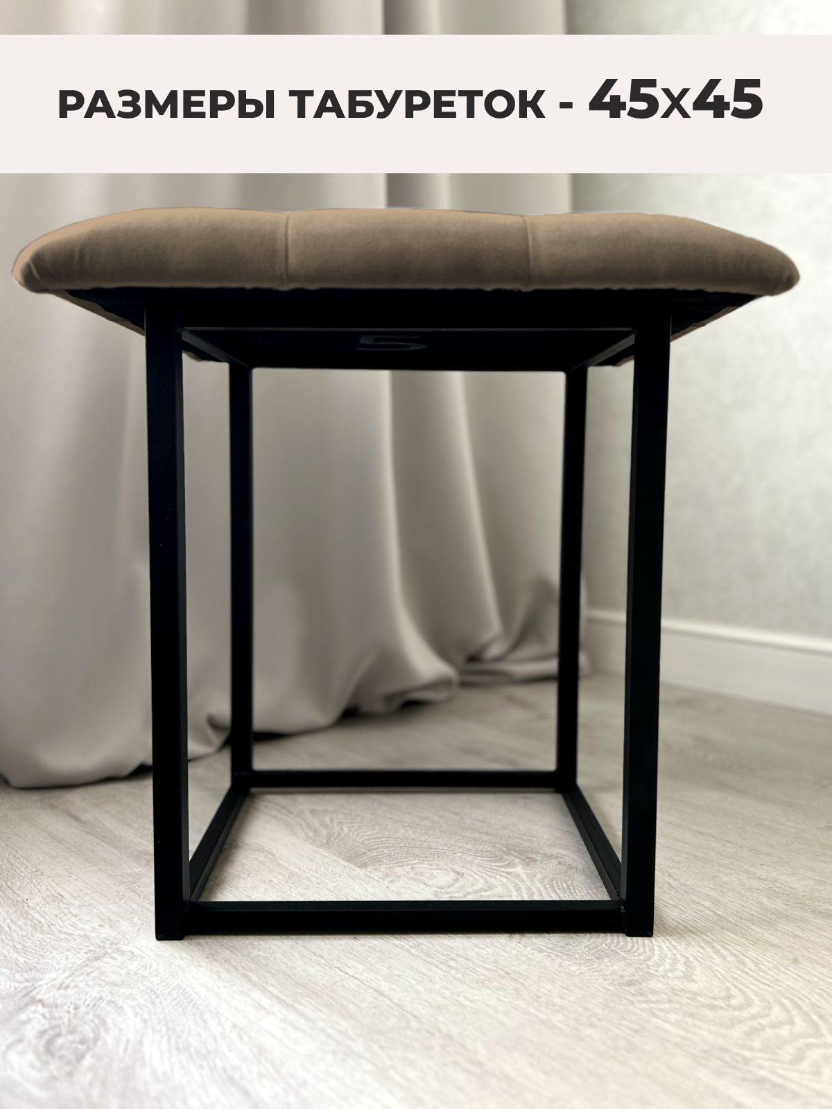 Пуф "Трансформер 5 в 1" 50х50х53 см, шоколадный велюр, Divan24 — дополнительное фото